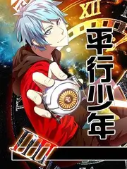 古装短剧《王妃她只想躺平》封面图