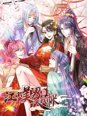 悬疑短剧《第七个乘客》封面图